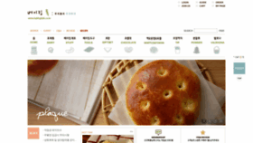 What Bakingtalk.co.kr website looked like in 2020 (3 years ago)