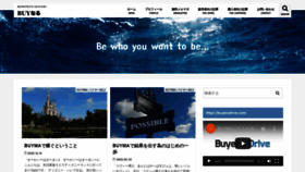 What Buymadekasegu.com website looked like in 2020 (3 years ago)