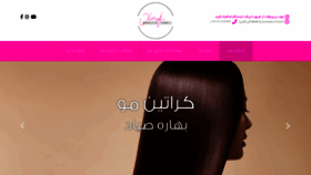 What Baharehsayyad.com website looked like in 2020 (3 years ago)