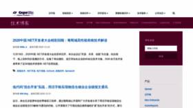 What Blog.gcpowertools.com.cn website looked like in 2021 (3 years ago)