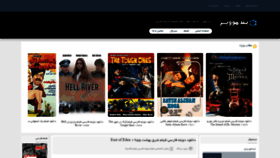 What Bandmoviez.pw website looked like in 2021 (3 years ago)