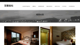 What Bestbnb.tw website looked like in 2021 (3 years ago)