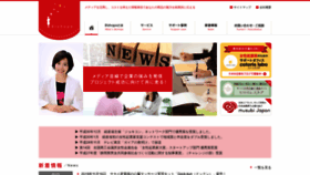 What Bizhope2012.net website looked like in 2021 (3 years ago)