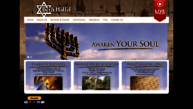What Bethhallel.org website looked like in 2021 (3 years ago)