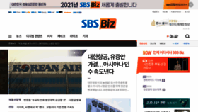What Biz.sbs.co.kr website looked like in 2021 (3 years ago)