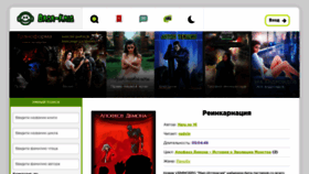 What Baza-knig.ru website looked like in 2021 (3 years ago)