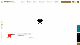 What Botejyu.co.jp website looked like in 2021 (3 years ago)