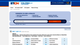 What Buyer.e-to-china.com website looked like in 2021 (3 years ago)