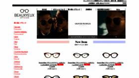 What Beauxyeux-online.com website looked like in 2021 (3 years ago)