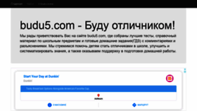 What Budu5.com website looked like in 2021 (3 years ago)