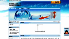 What Bd118.tpy888.cn website looked like in 2021 (3 years ago)