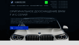 What Bmw-option.ru website looked like in 2021 (3 years ago)