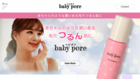 What Babypore.com website looked like in 2021 (3 years ago)