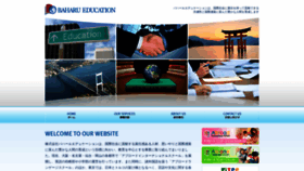 What Baharuedu.jp website looked like in 2021 (3 years ago)