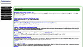 What Bib.convdocs.org website looked like in 2021 (3 years ago)