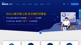 What Bqool.cn website looked like in 2021 (3 years ago)
