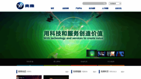 What Bjcw.cn website looked like in 2021 (3 years ago)