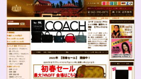 What Brand-square.jp website looked like in 2021 (3 years ago)