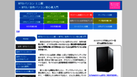 What Btopc-minikan.com website looked like in 2021 (3 years ago)