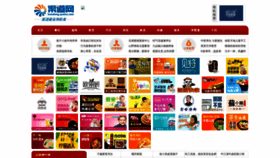 What Brand.qudao.com website looked like in 2021 (3 years ago)