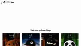 What Boneshop.com website looked like in 2021 (3 years ago)