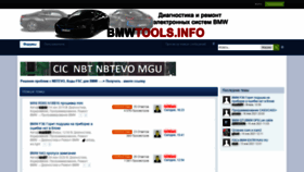 What Bmwtools.info website looked like in 2021 (3 years ago)