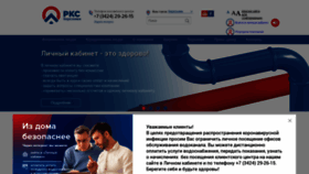What Bervk.ru website looked like in 2021 (3 years ago)