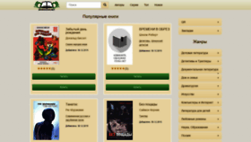 What Bookocean.net website looked like in 2021 (3 years ago)