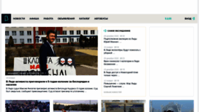 What Bizlida.by website looked like in 2021 (4 years ago)