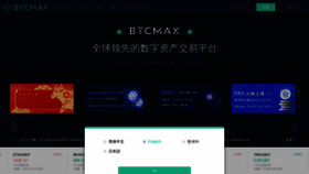 What Btcmax.com website looked like in 2021 (3 years ago)
