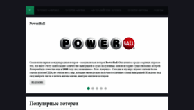 What Biglottos.ru website looked like in 2021 (3 years ago)