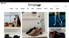 What Brunii.com.tw website looked like in 2021 (3 years ago)