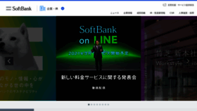 What Bbss.softbankbb.co.jp website looked like in 2021 (3 years ago)