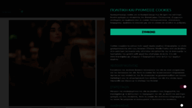 What Brandsgalaxy.gr website looked like in 2021 (3 years ago)