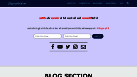 What Blogginghindi.com website looked like in 2021 (3 years ago)