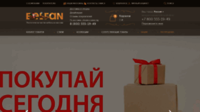What Belfan.ru website looked like in 2021 (3 years ago)