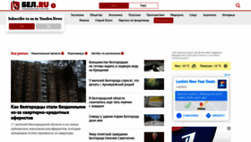 What Bel.ru website looked like in 2021 (3 years ago)