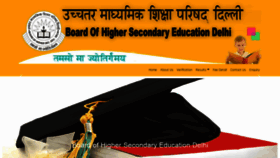 What Bhse.co.in website looked like in 2021 (4 years ago)