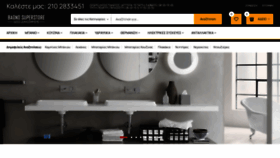 What Bagno-superstore.gr website looked like in 2021 (3 years ago)