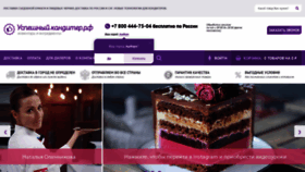 What Breadbaking.ru website looked like in 2021 (3 years ago)
