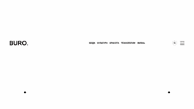 What Buro247.ru website looked like in 2021 (4 years ago)