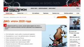 What Biznes-gazeta.ru website looked like in 2021 (3 years ago)