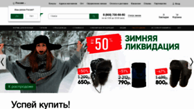 What Blok-post.ru website looked like in 2021 (3 years ago)
