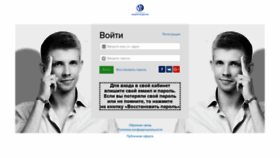 What Bezdelevschool.ru website looked like in 2021 (3 years ago)