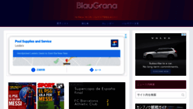 What Blau-grana.com website looked like in 2021 (3 years ago)