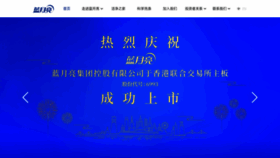 What Bluemoon.com.cn website looked like in 2021 (3 years ago)
