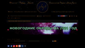 What Blackwarlock.ru website looked like in 2021 (3 years ago)