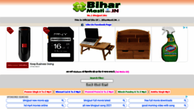What Biharmasti.net website looked like in 2021 (3 years ago)