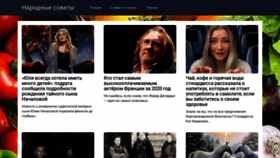What Buzzkitchen.ru website looked like in 2021 (3 years ago)