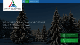 What Belokurikha.ru website looked like in 2021 (3 years ago)